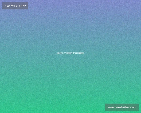 足彩18071期赛事—21087期足彩分析